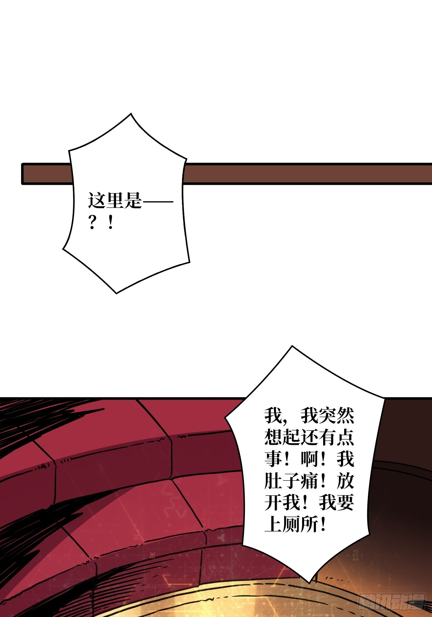 完美伪装？2