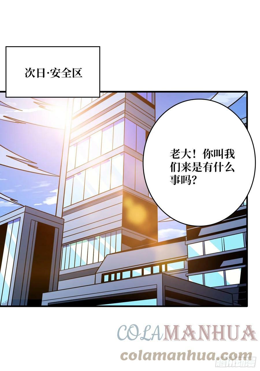 雪鹭的邀约33