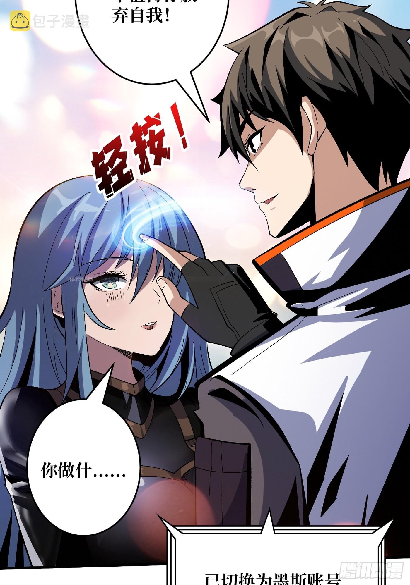 【实验体：碧蓝XIII】41