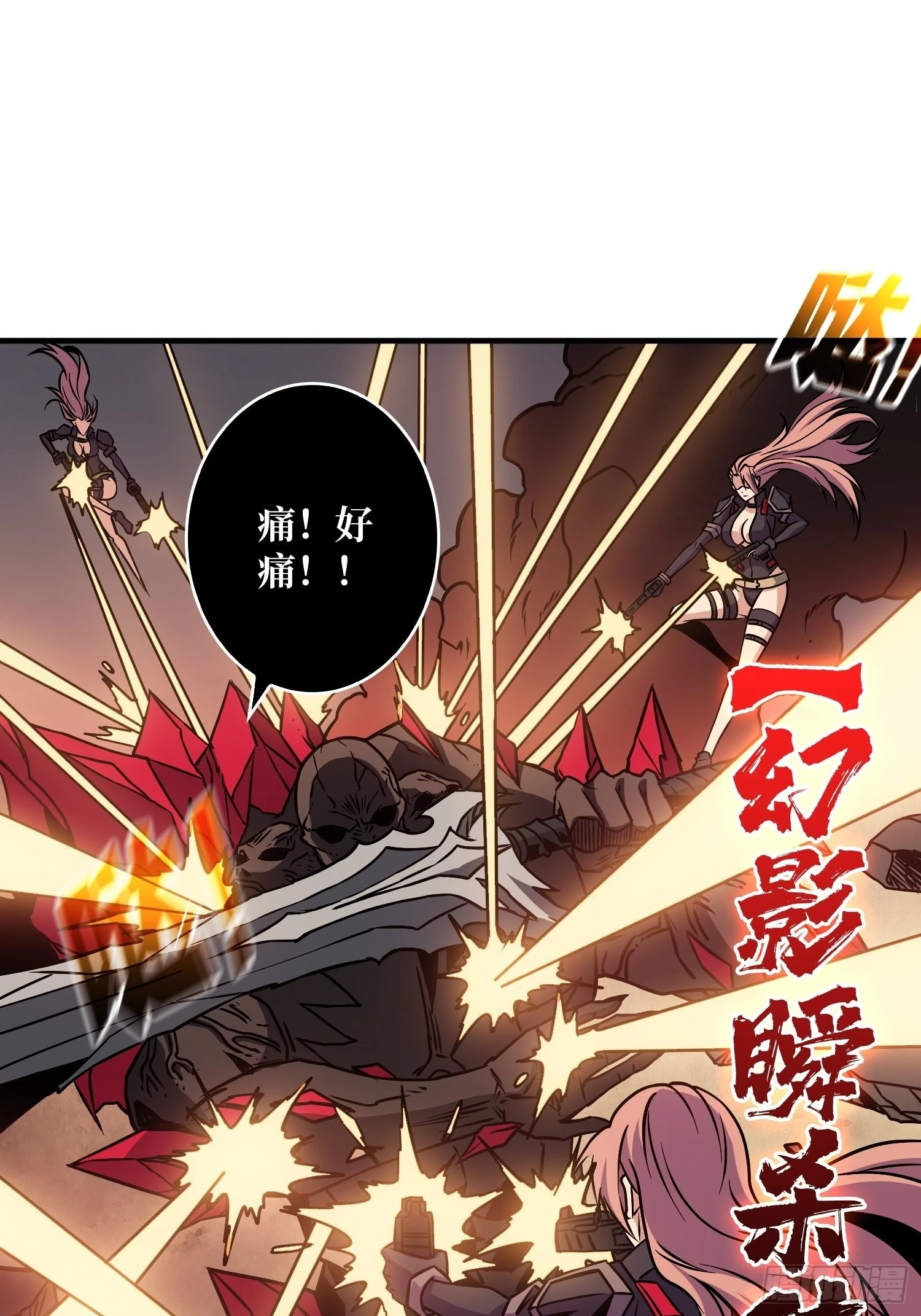 小拳拳捶你胸口9