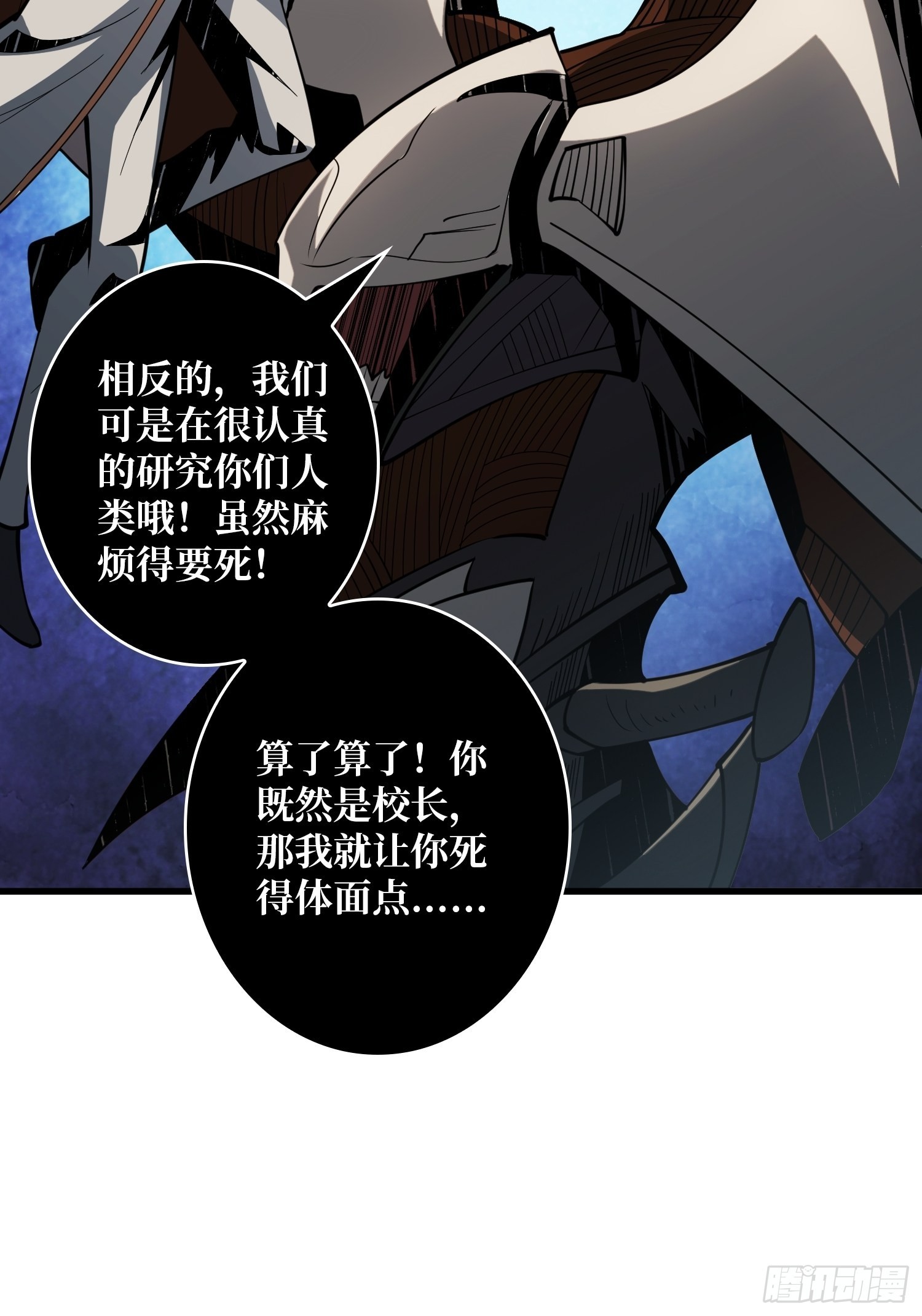真正的英雄52