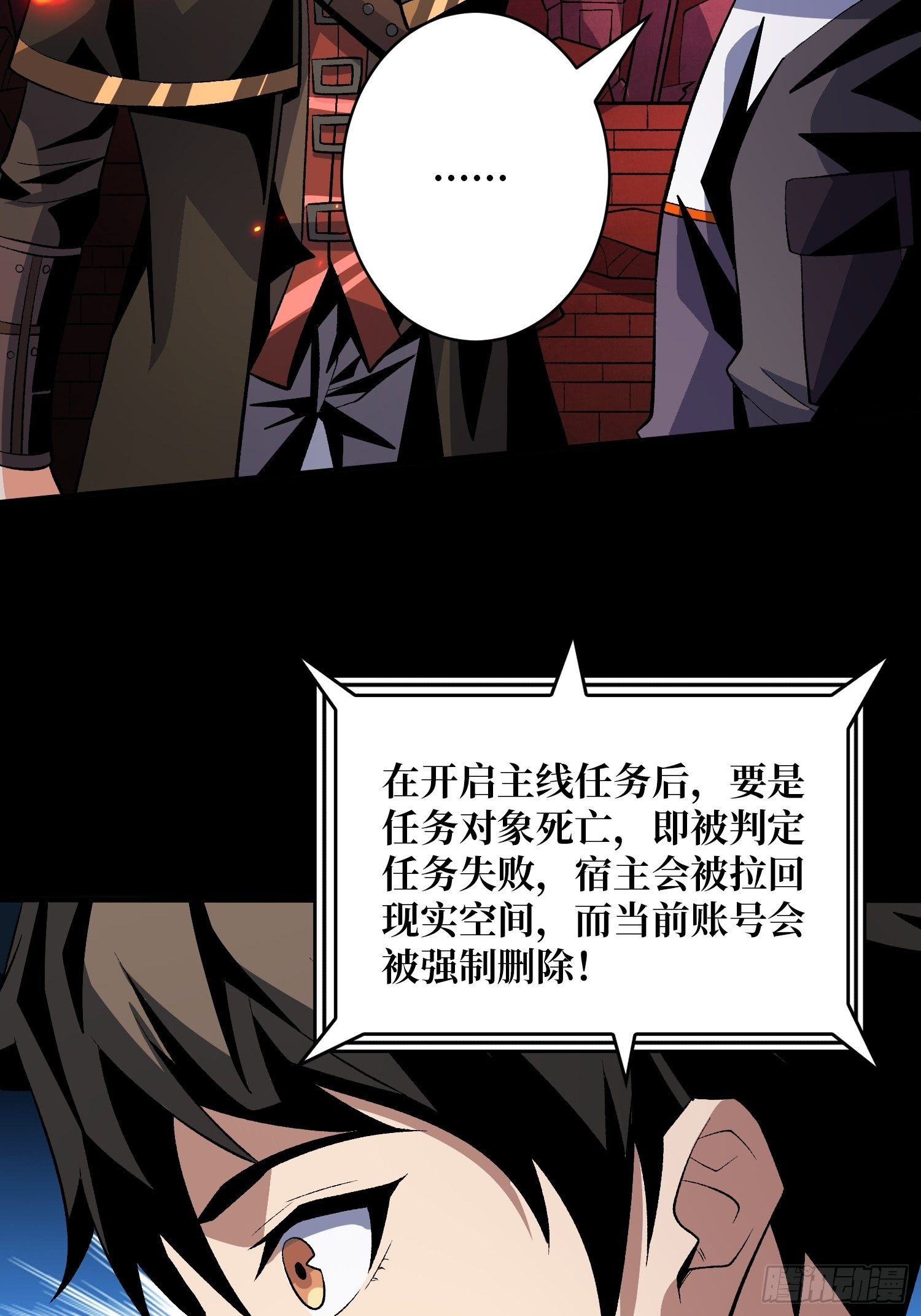 费钱的攻击方式5