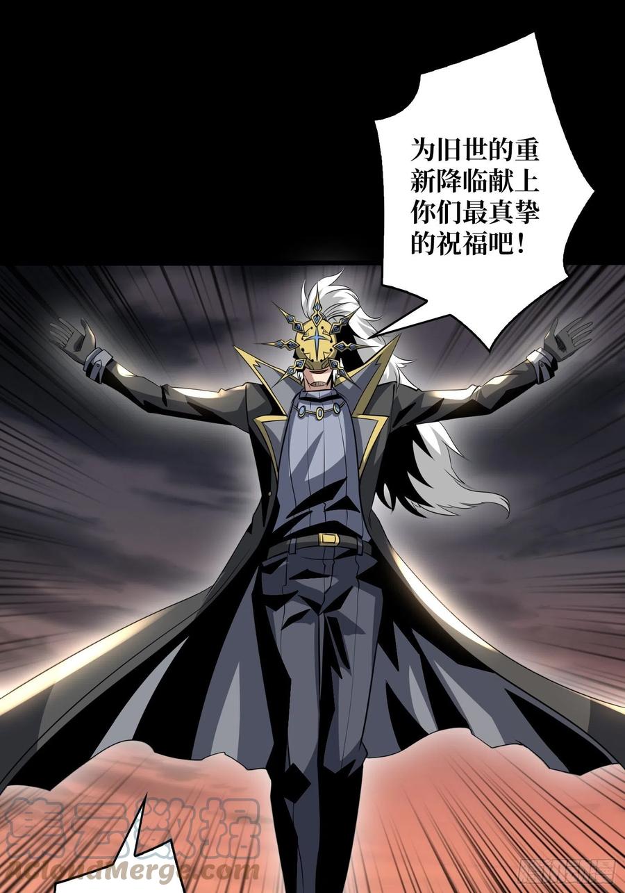 劫持副本18