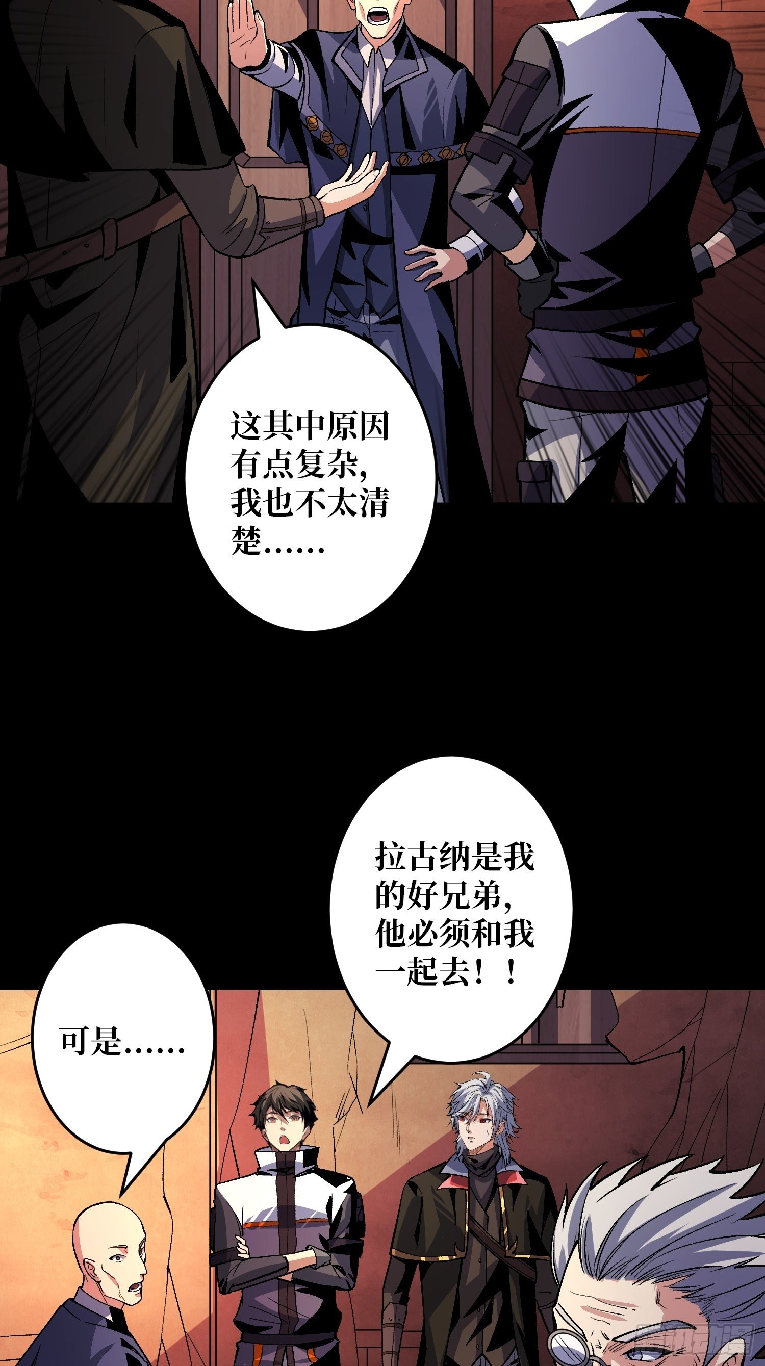 回归现实6