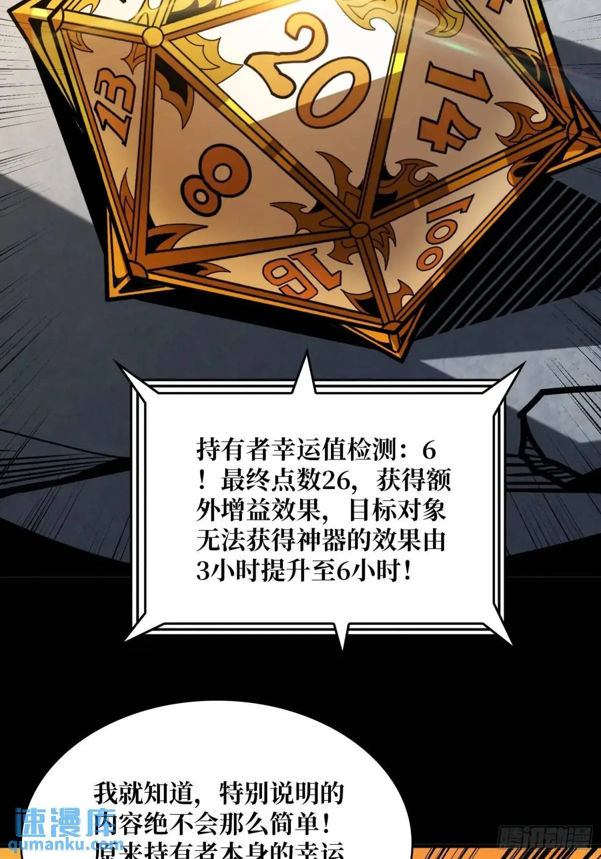 我全都要4.06