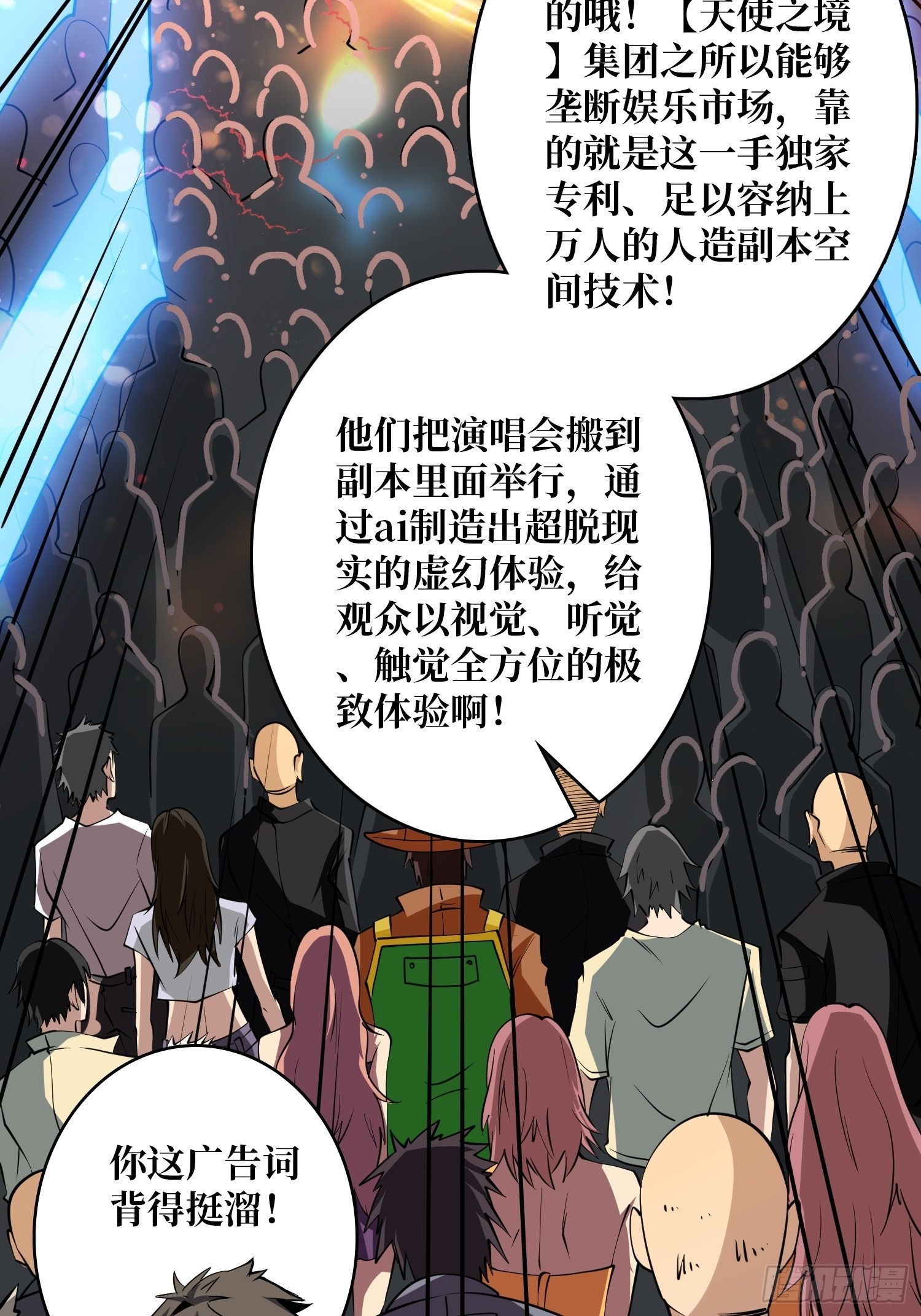 拉克恩54