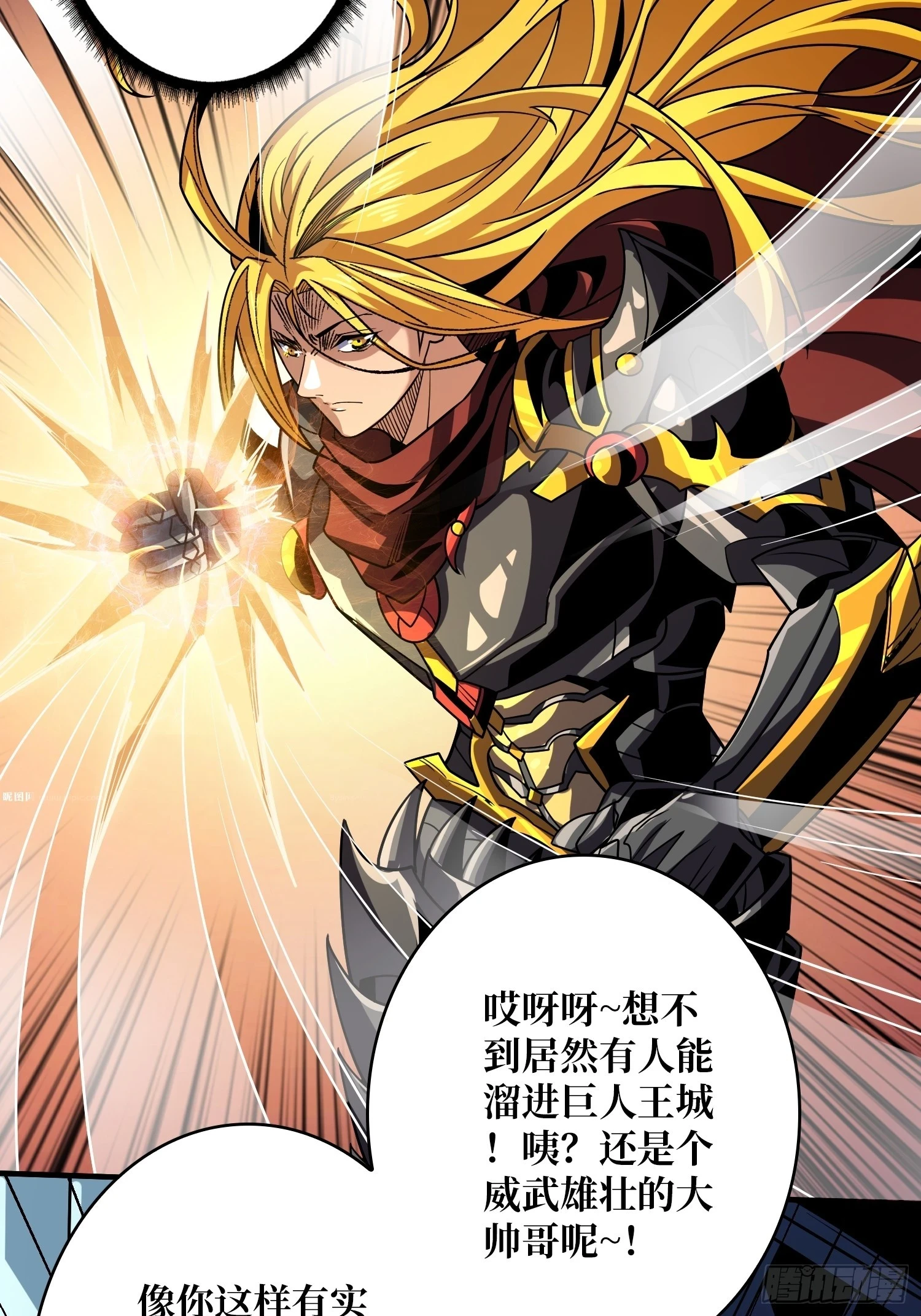 雷神：索尔托28