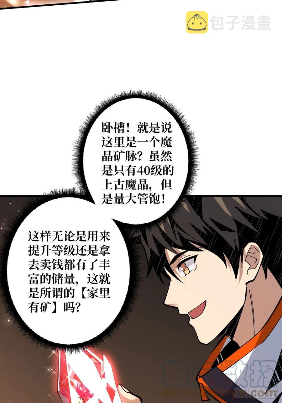 你就是叶昊？27