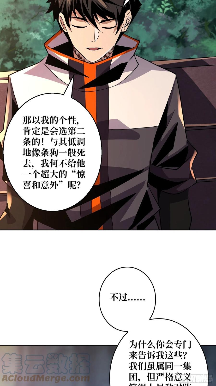 失落神殿36