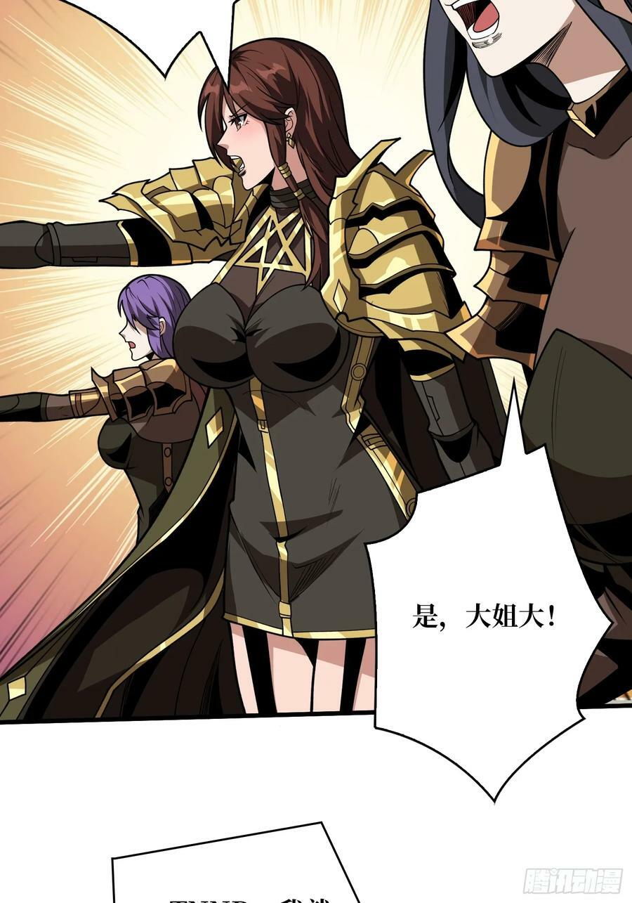 新BOSS诞生49