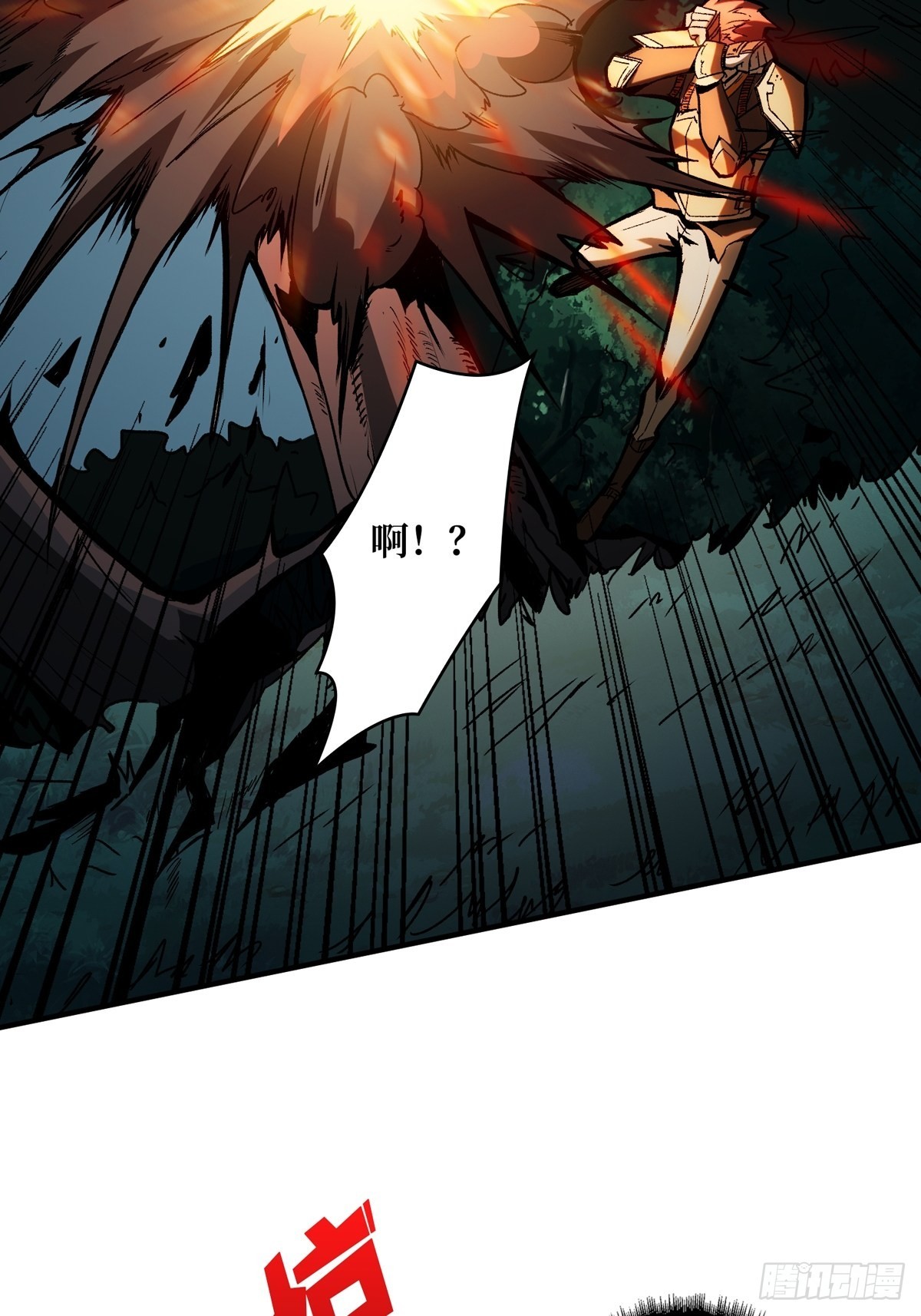 逼近21