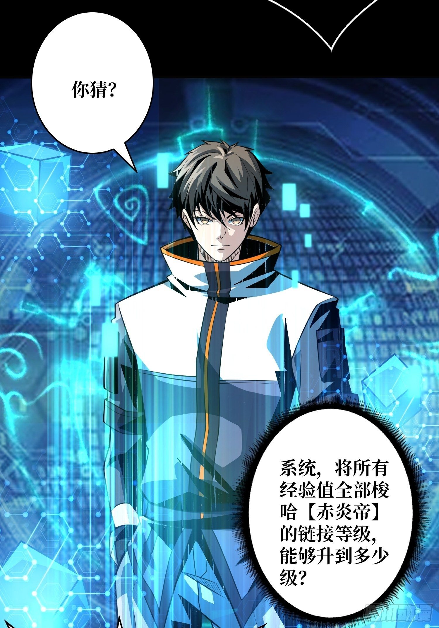 暗炎涌动31