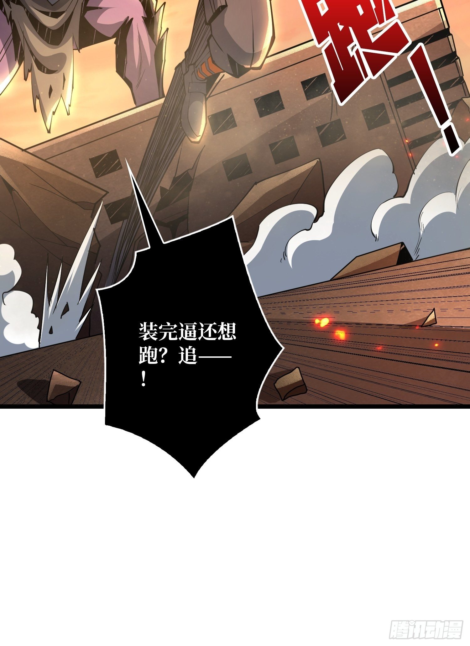 全图拉怪25