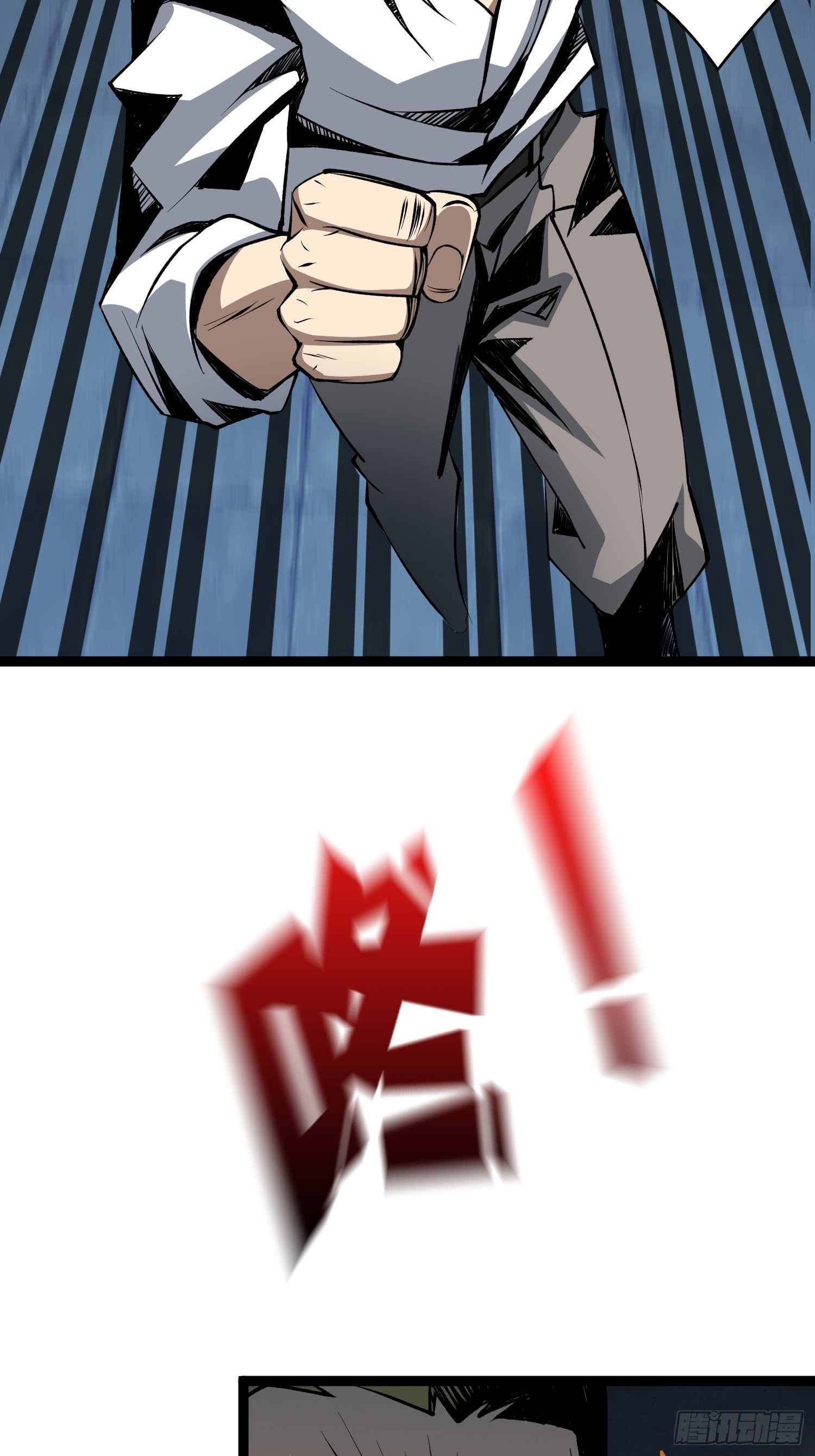 真正的英雄17