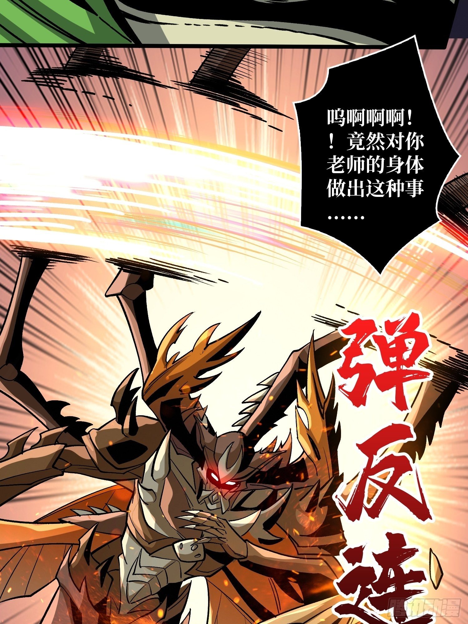 不辱师名9
