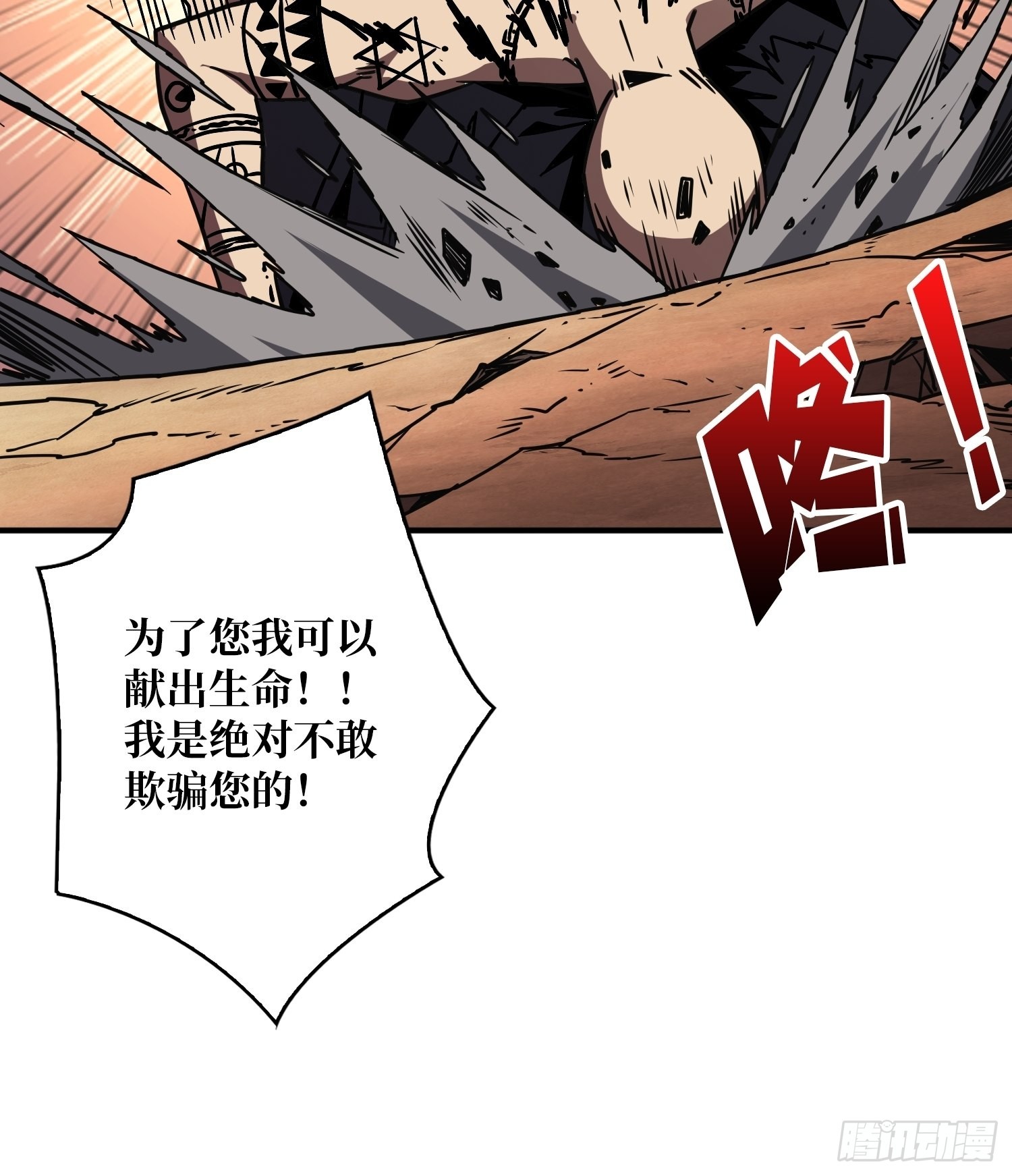 新神23