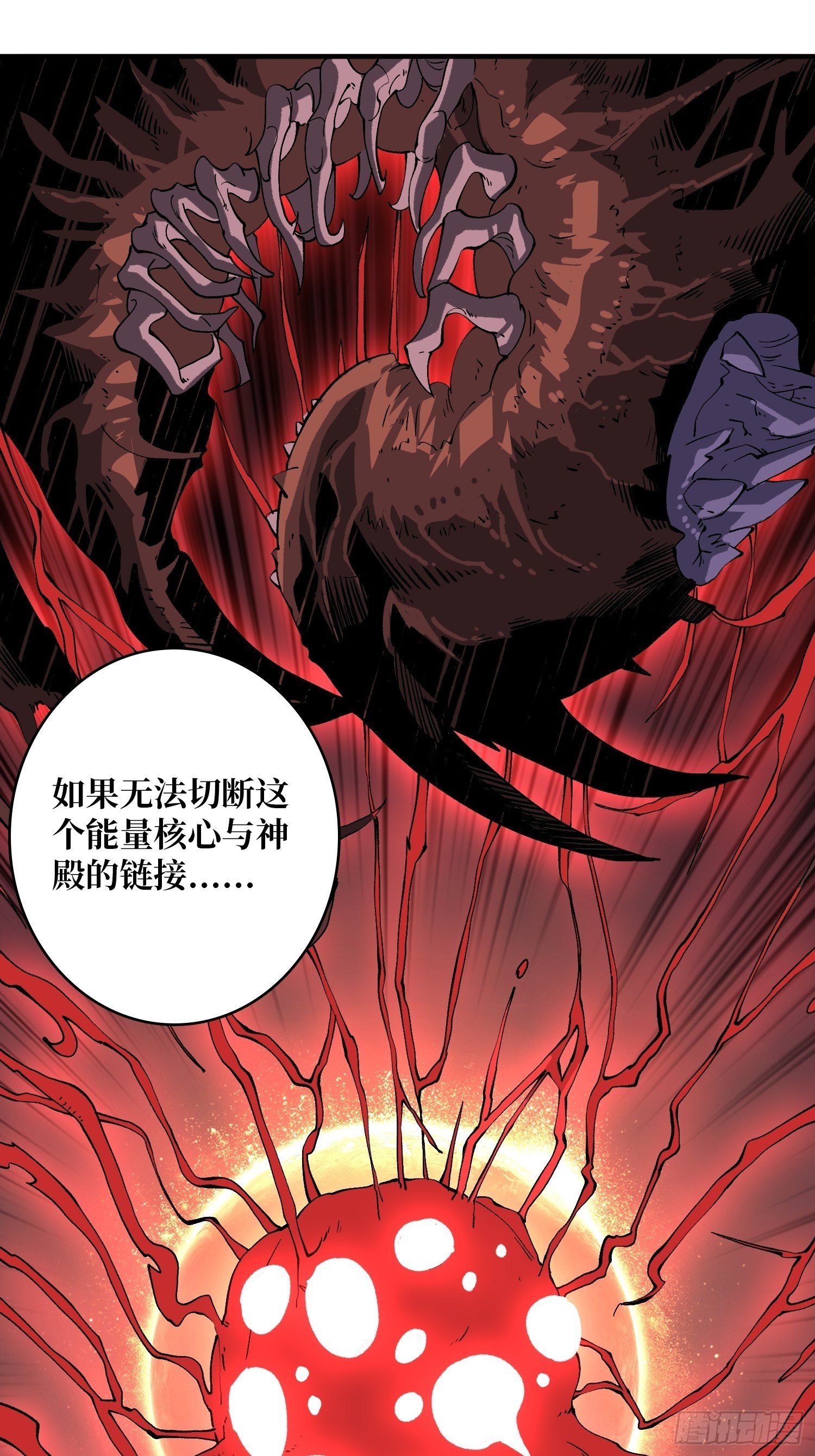 诡异的神殿47