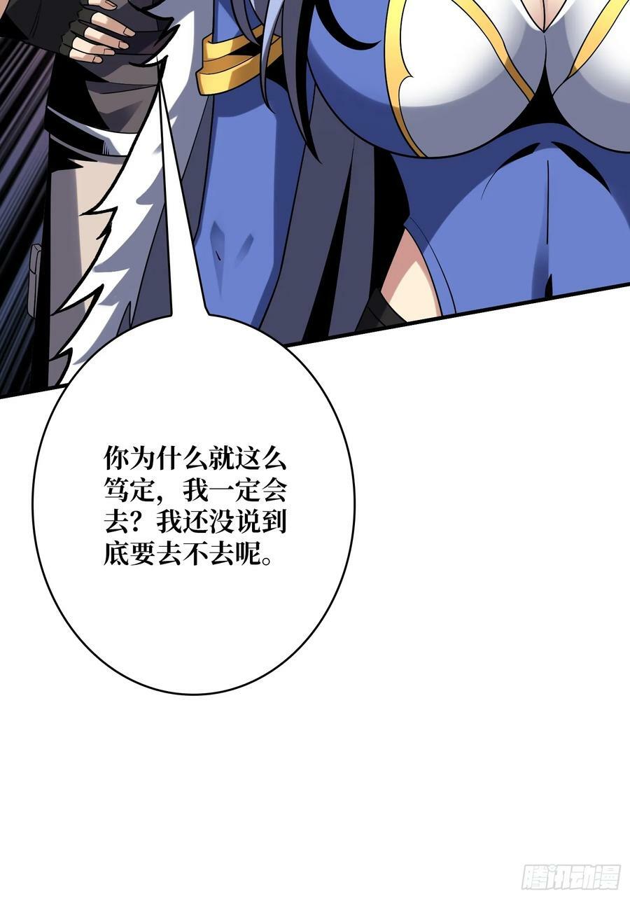 失传的古代科学16