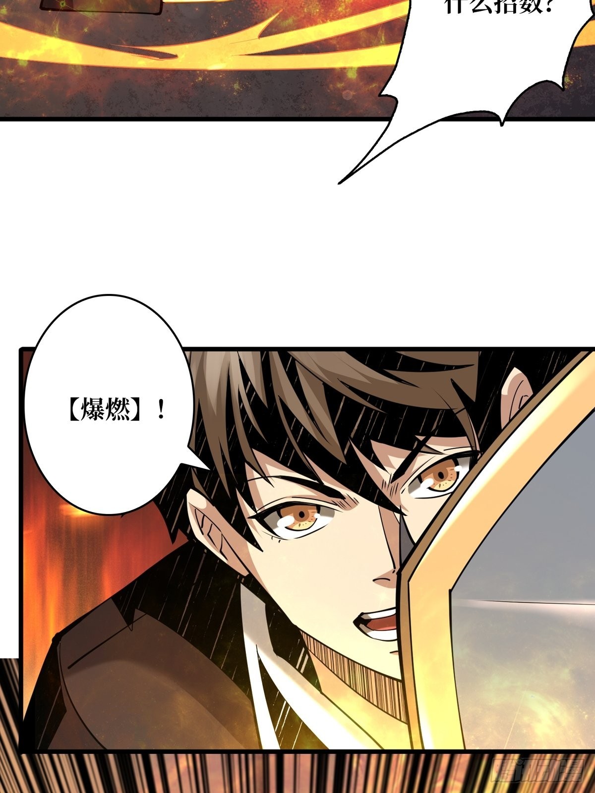 孤注一掷60