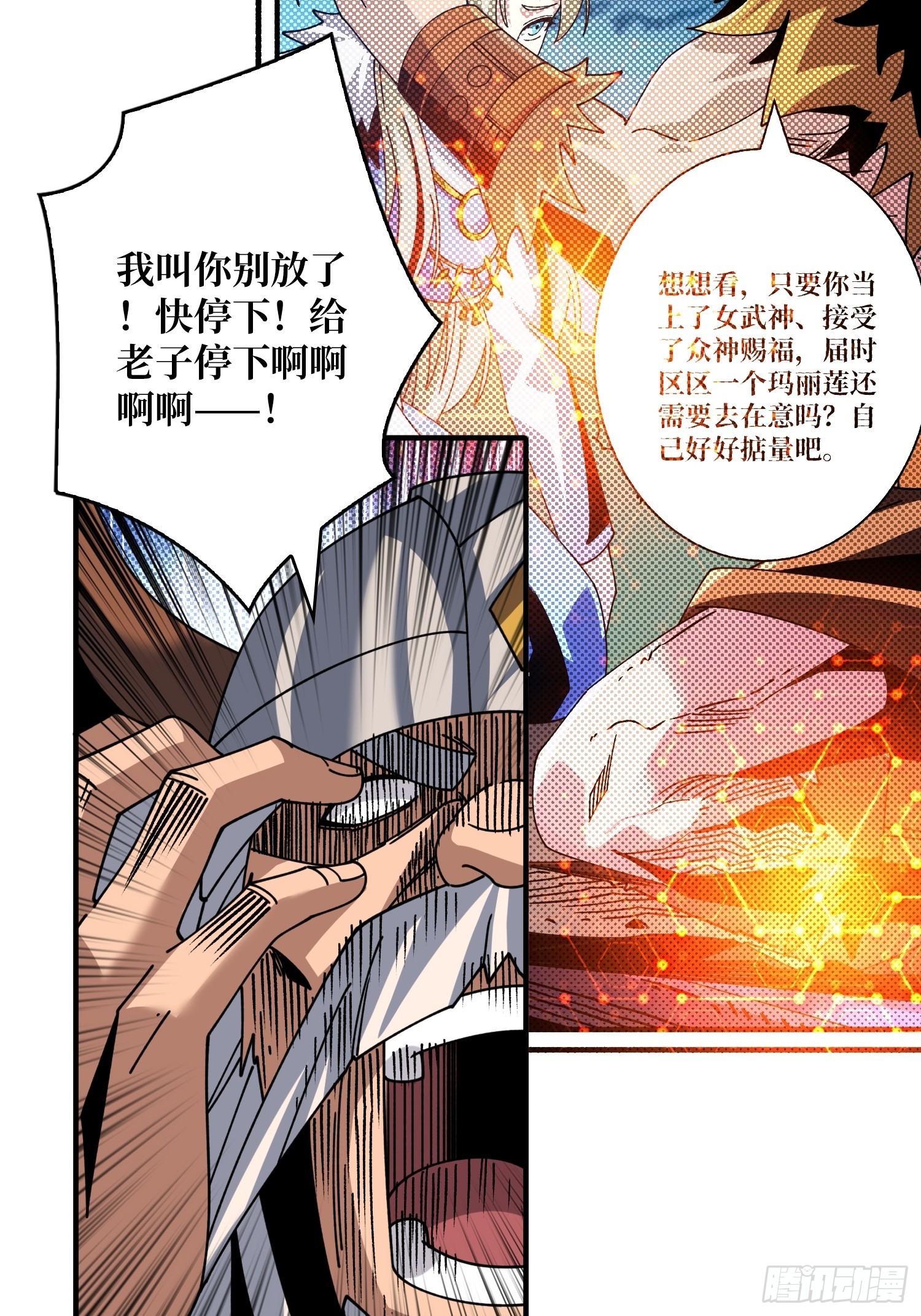 公开处刑53