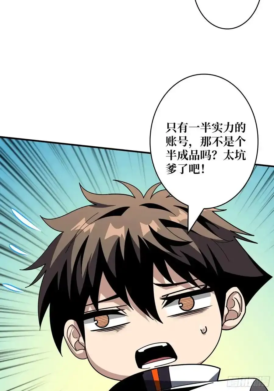 堕天使之境5