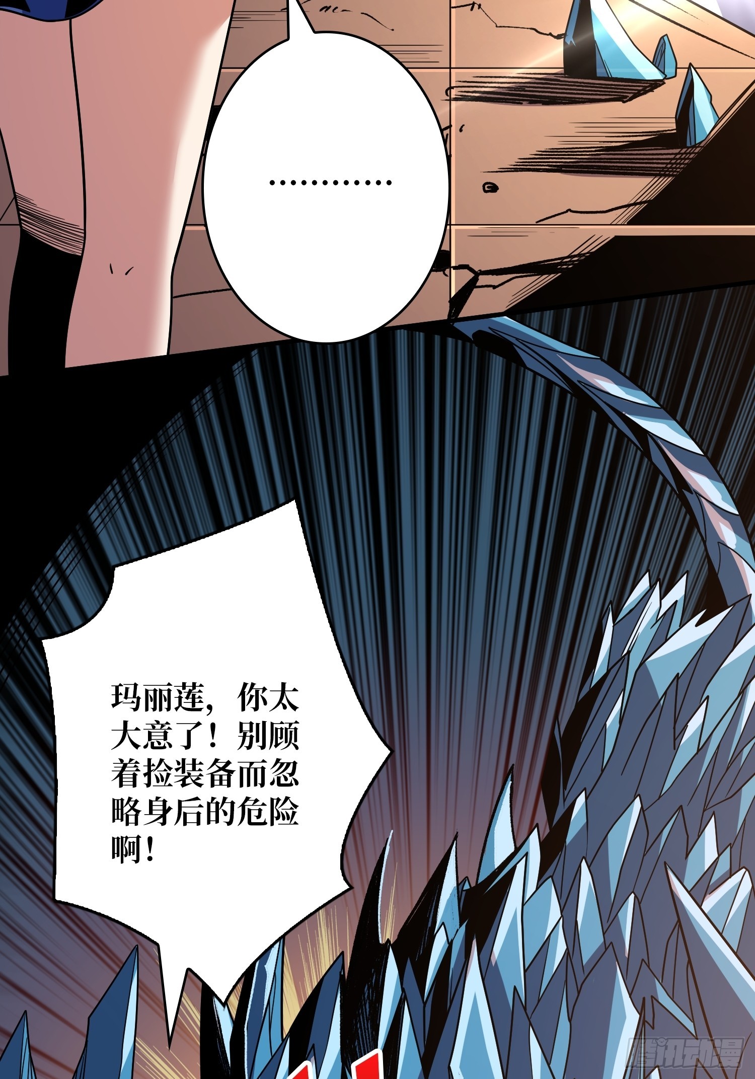 公开处刑37
