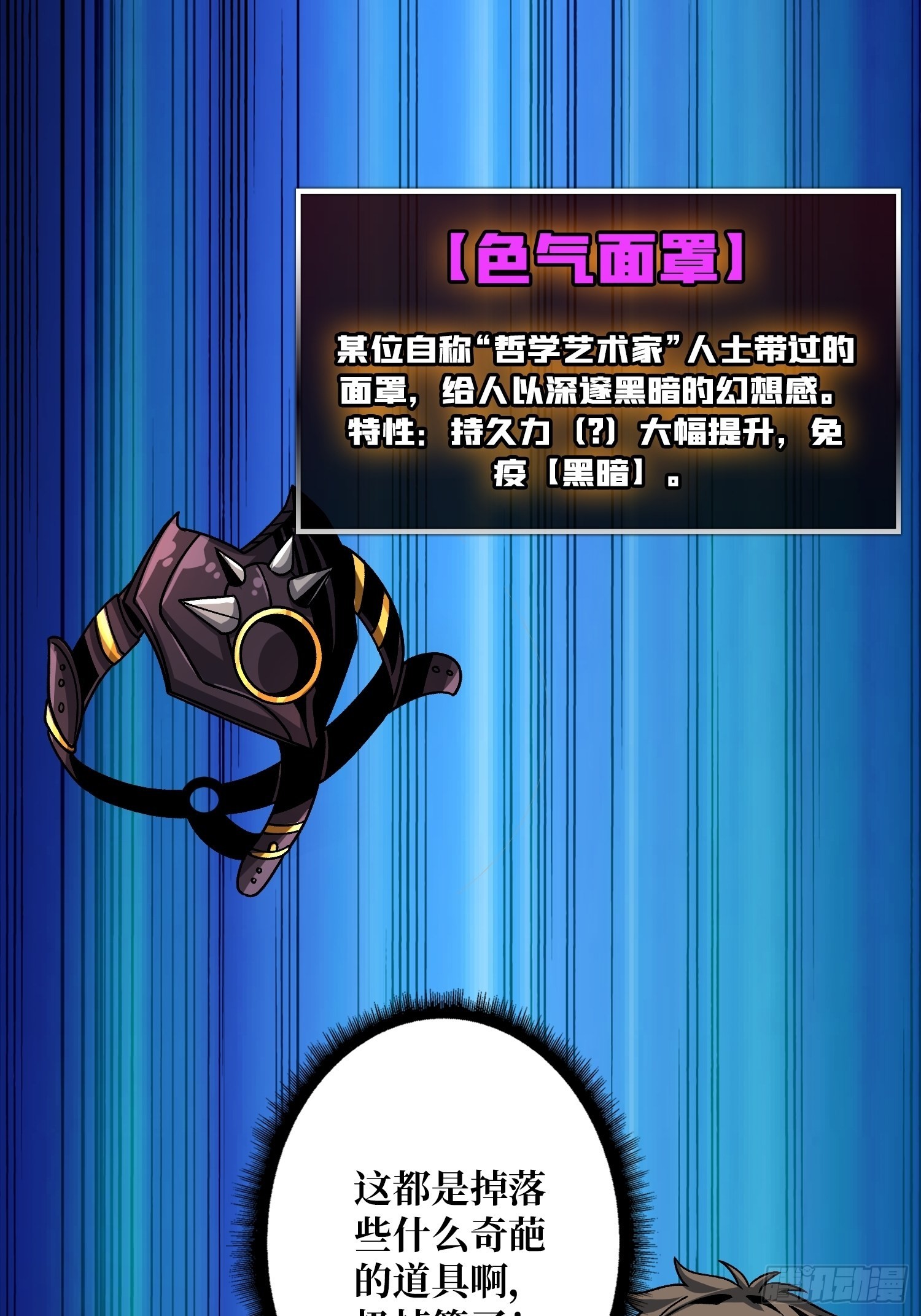 难上加男的蓝青云52