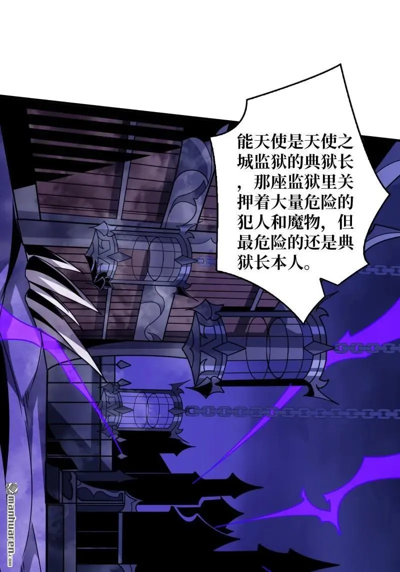 第436回 等不到的男人56
