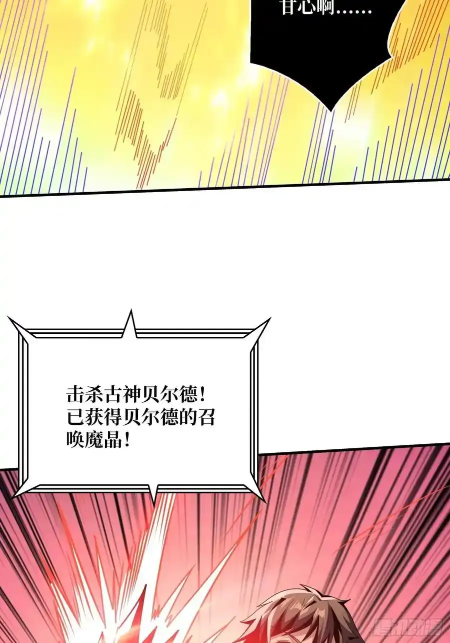 宿命的抉择67