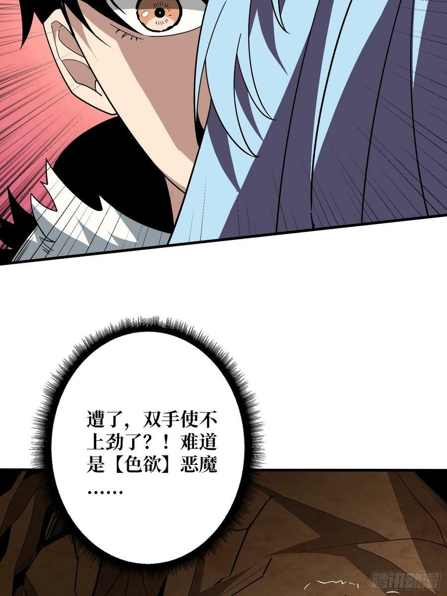 色欲狂飙5