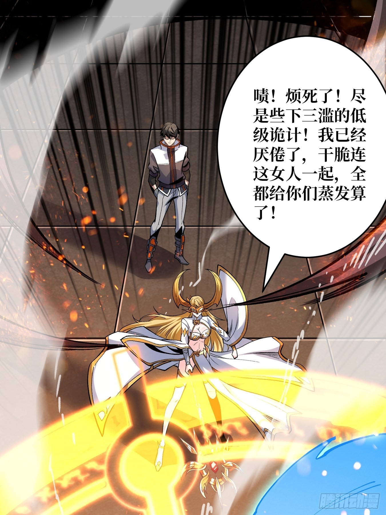 自由5
