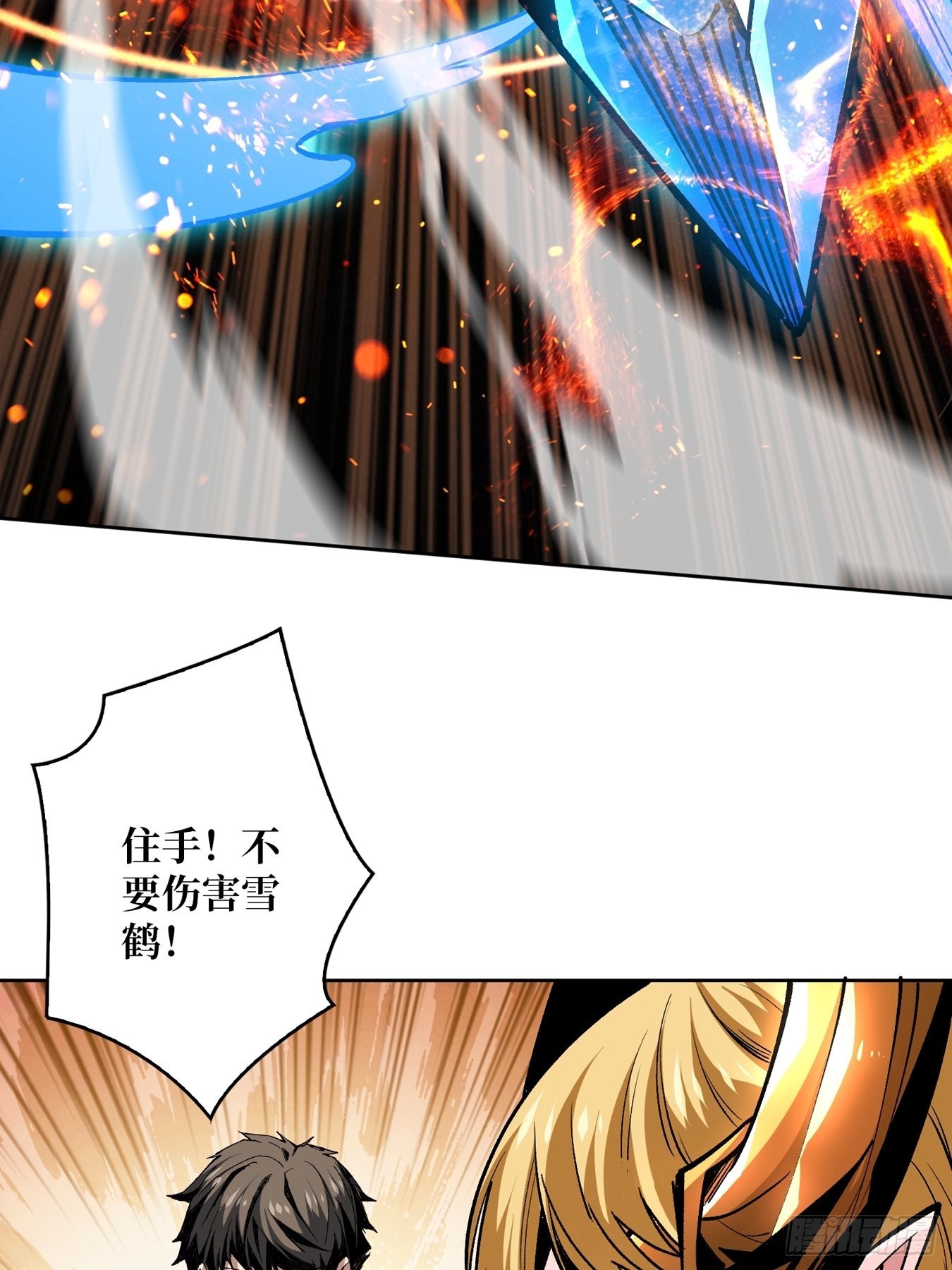 自由7