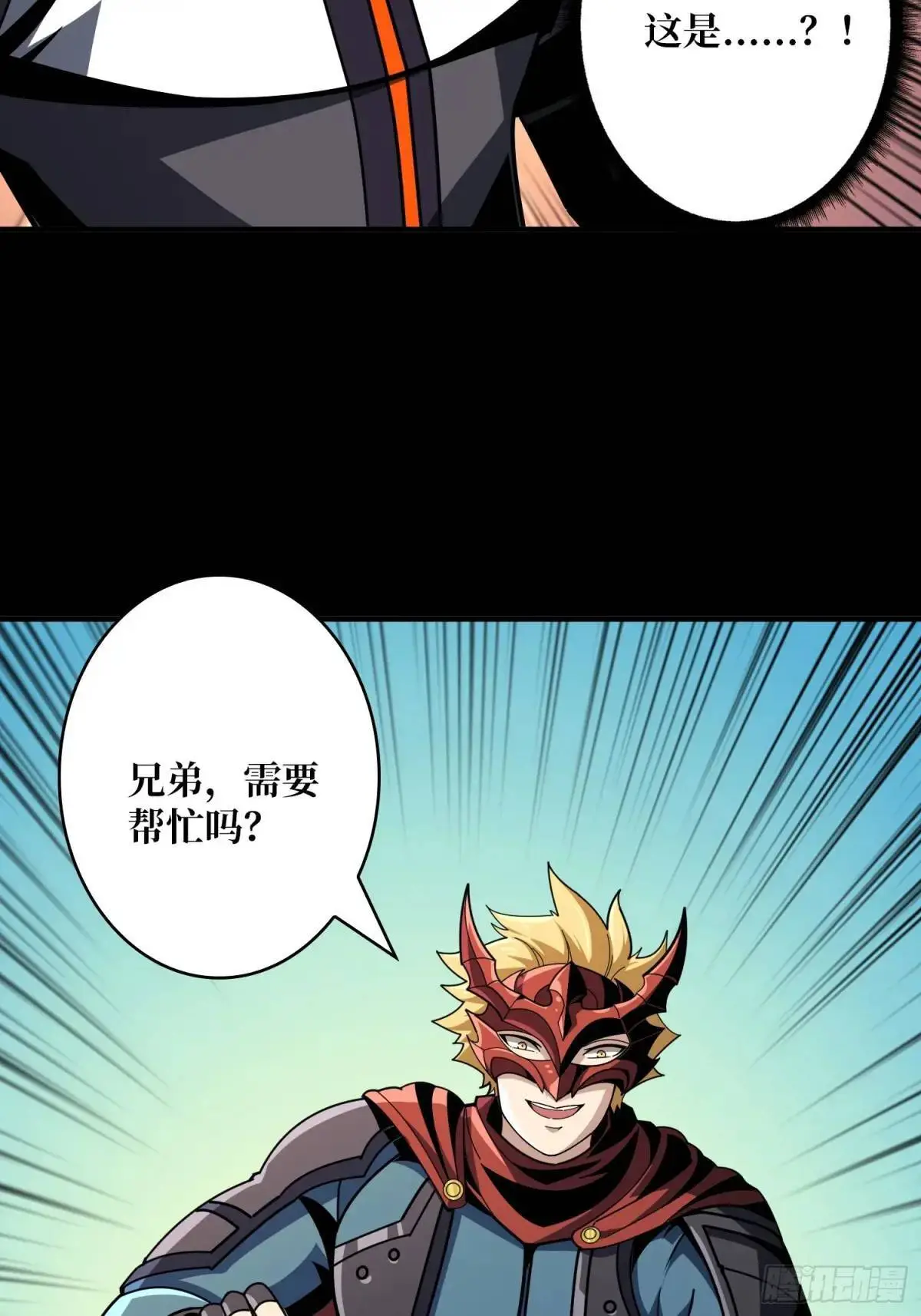 命运之骰34