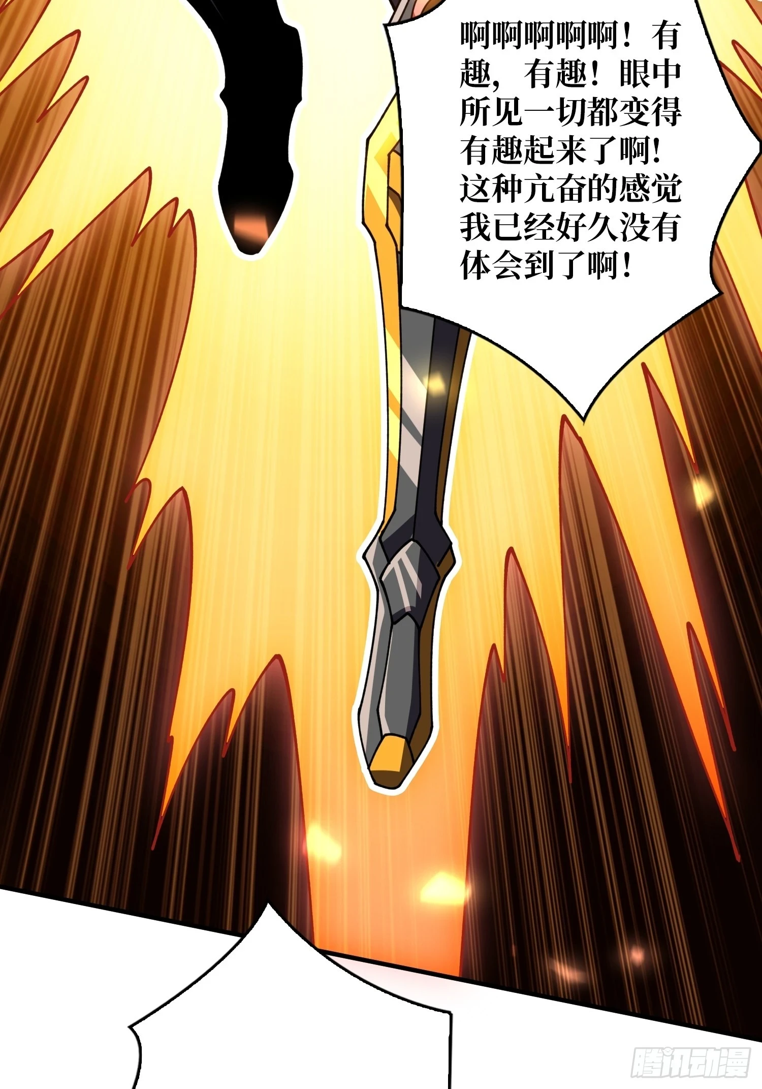 雷神：索尔托14