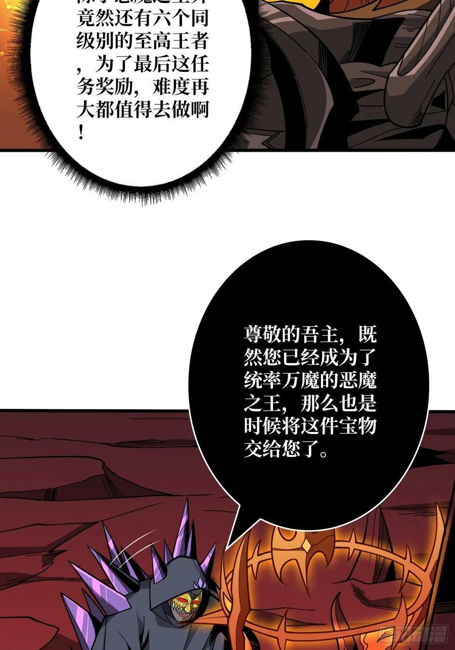 王者不歇4