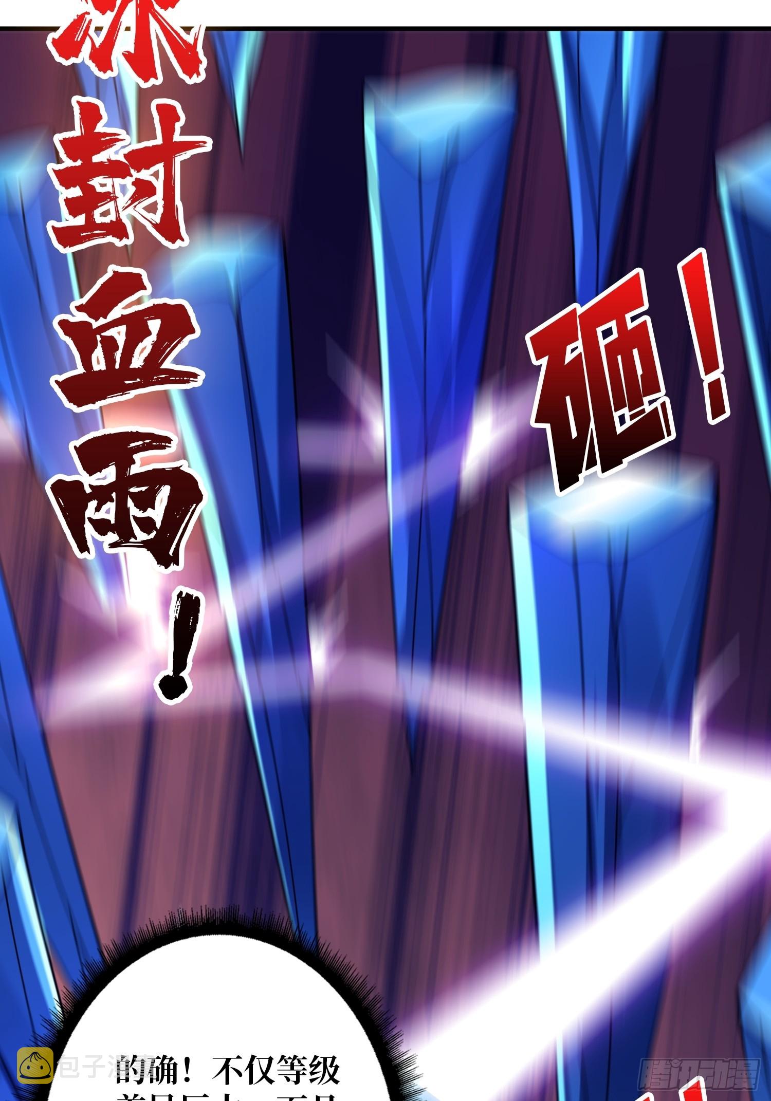 虚空兽王19