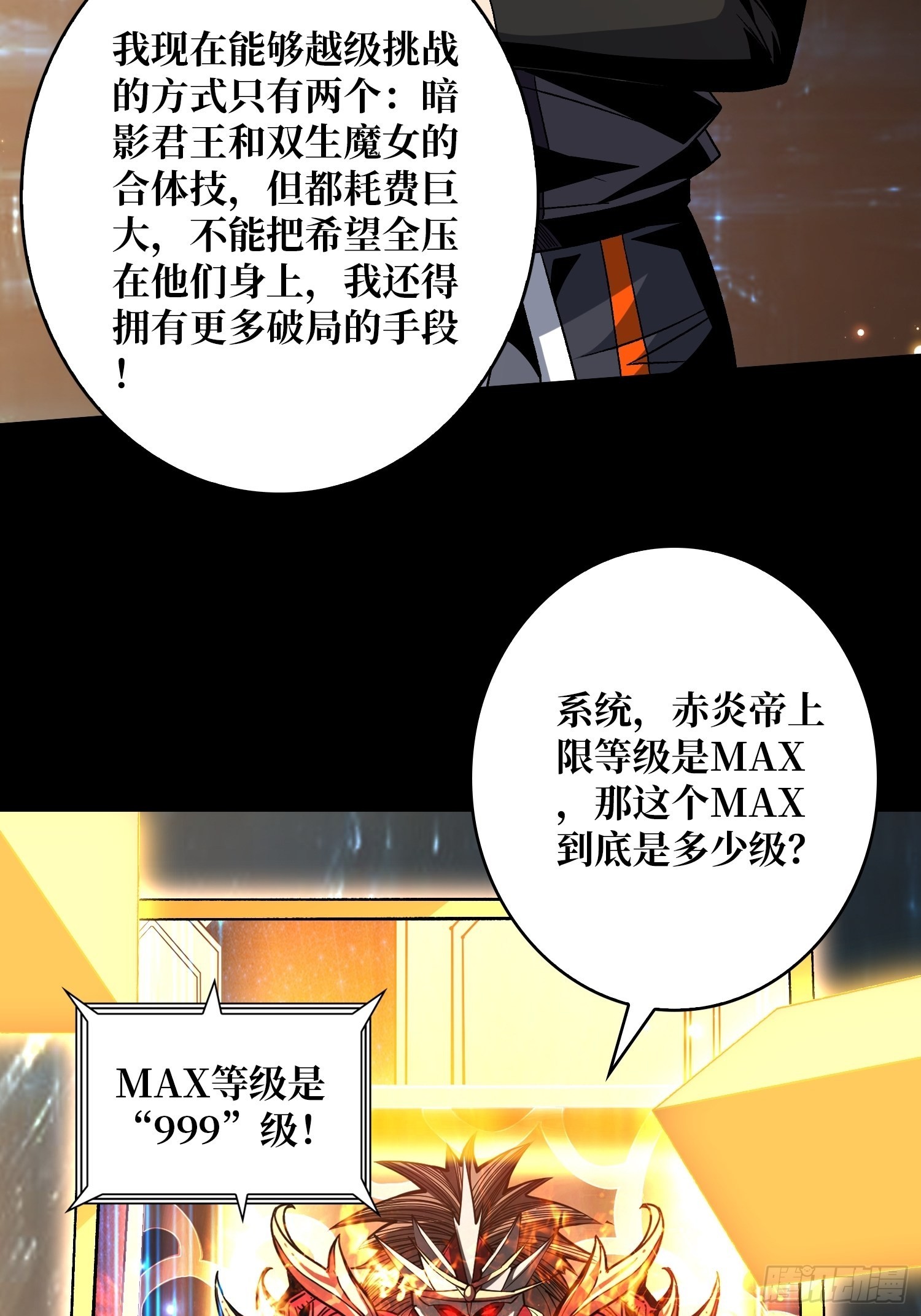 人生巅峰？20