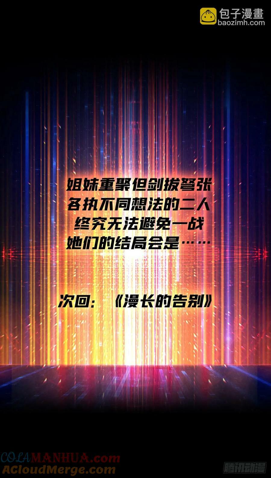 活死人的午夜48