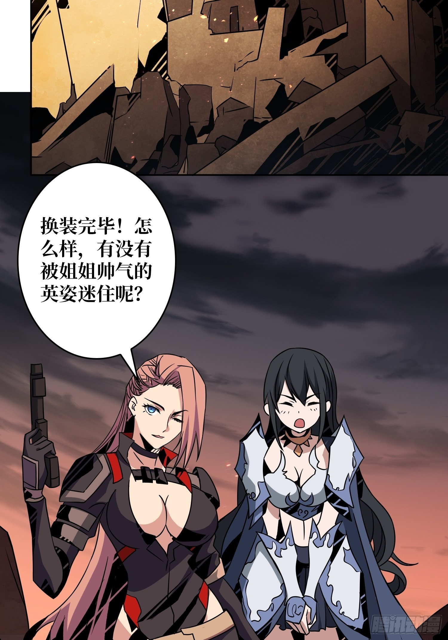 旧神28