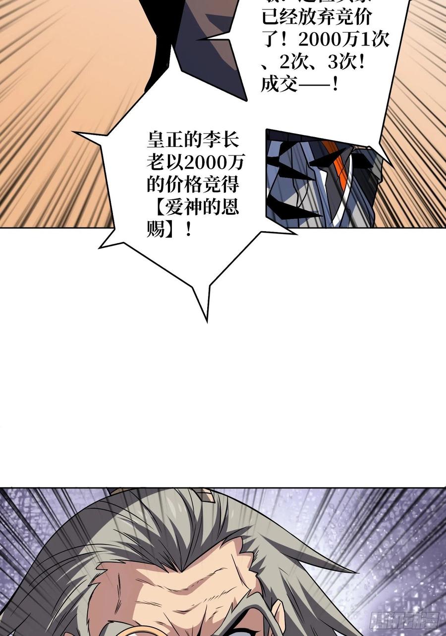 意外的执着？14