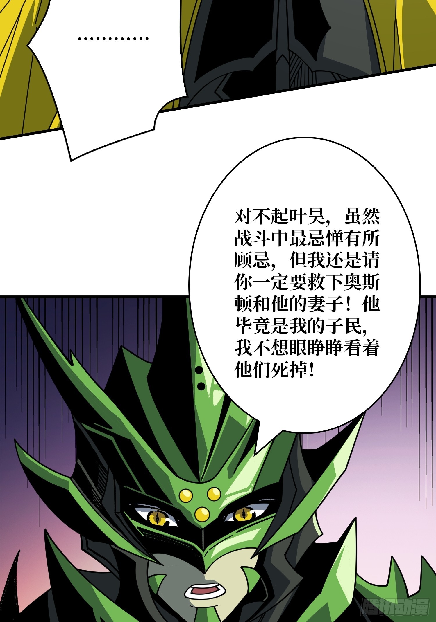 来自星空的污染56