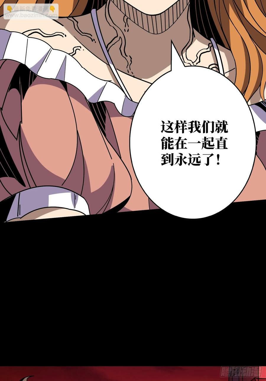 漫长的告别32