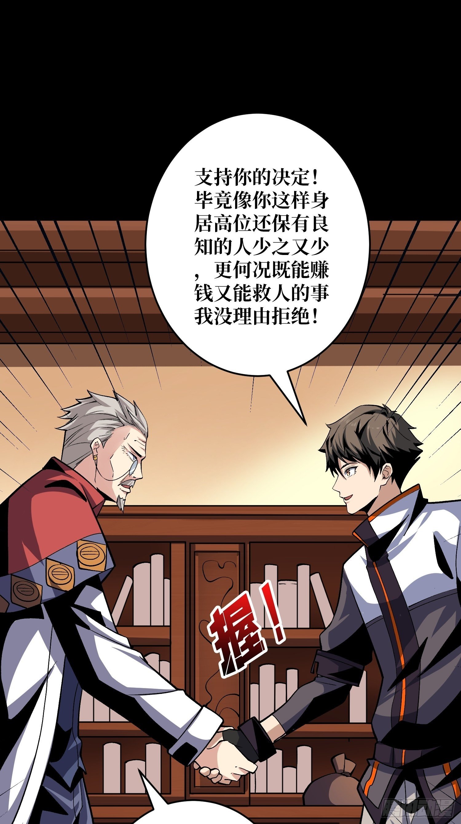 回归现实25