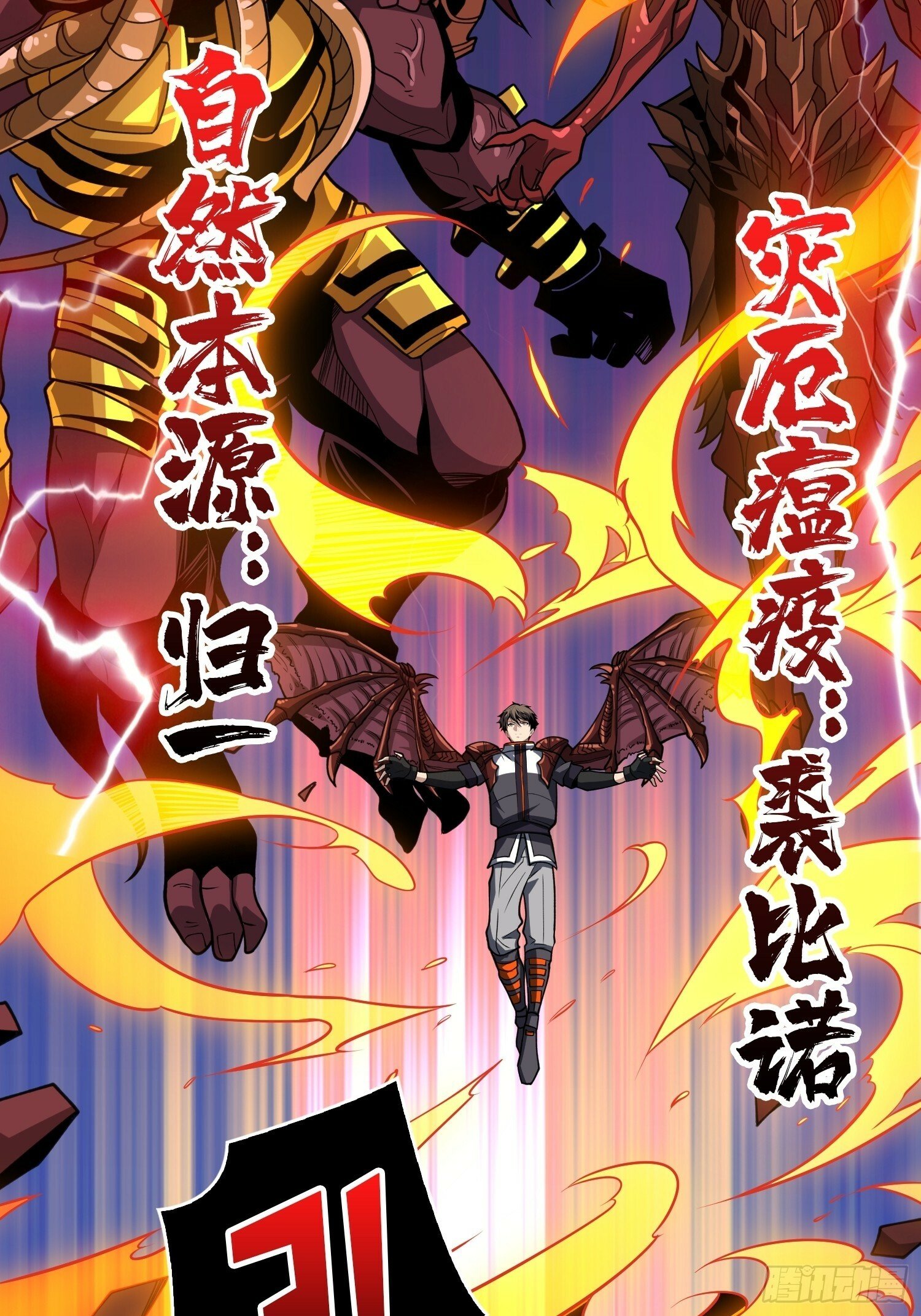 诸神之战20