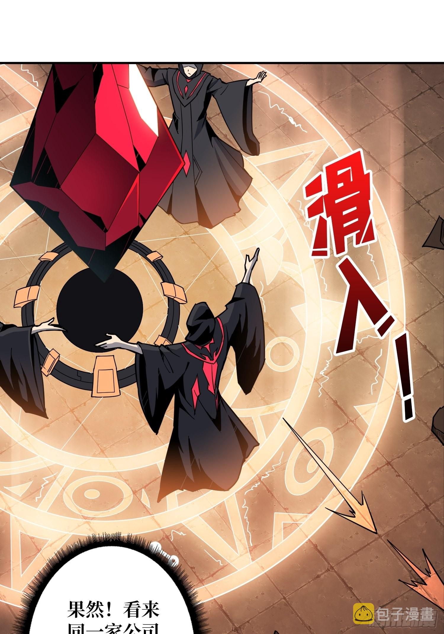 自爆21