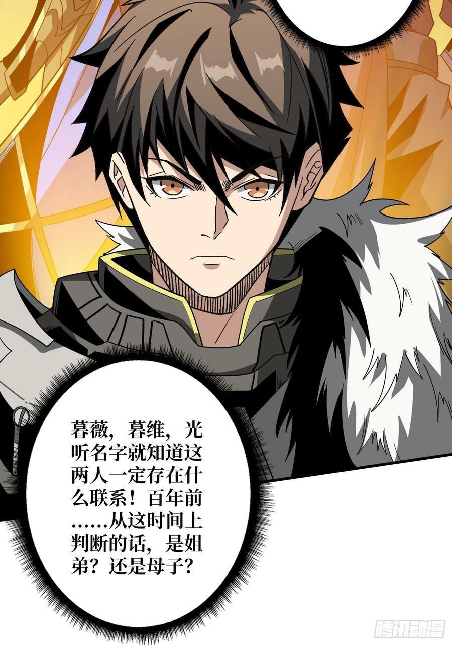 恶魔之眼44