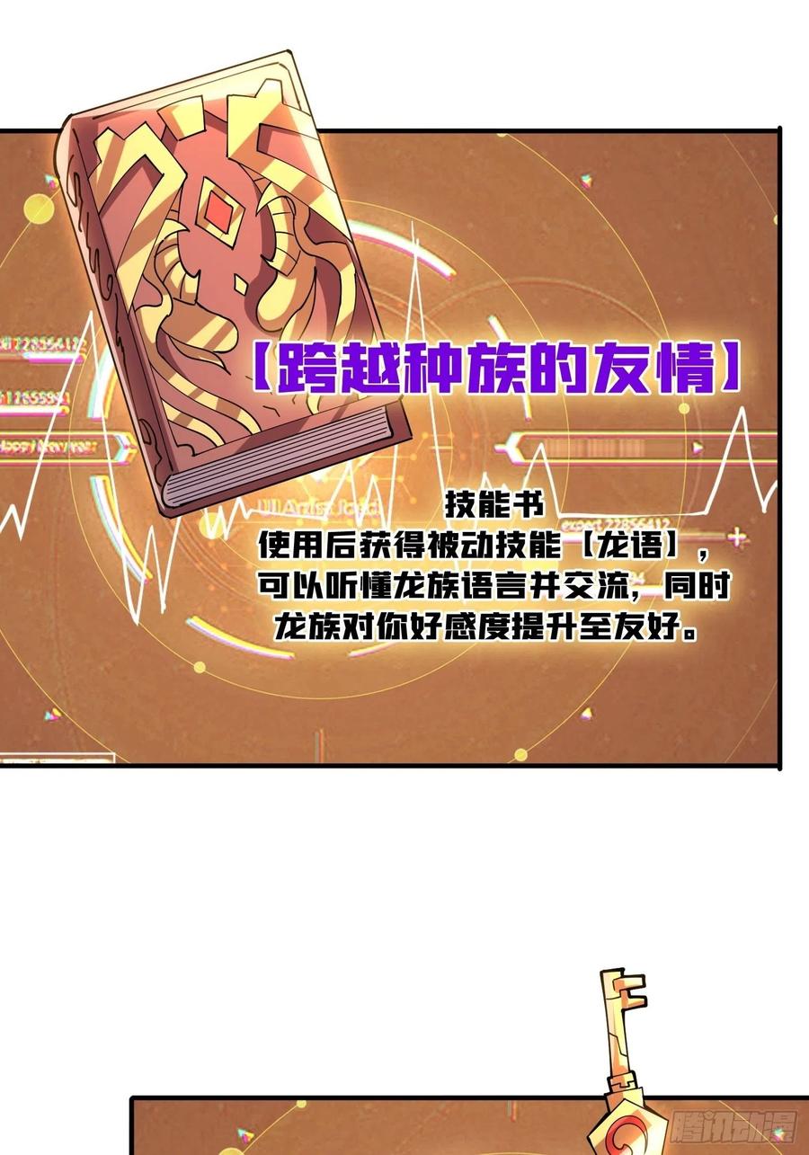 你就是叶昊？11