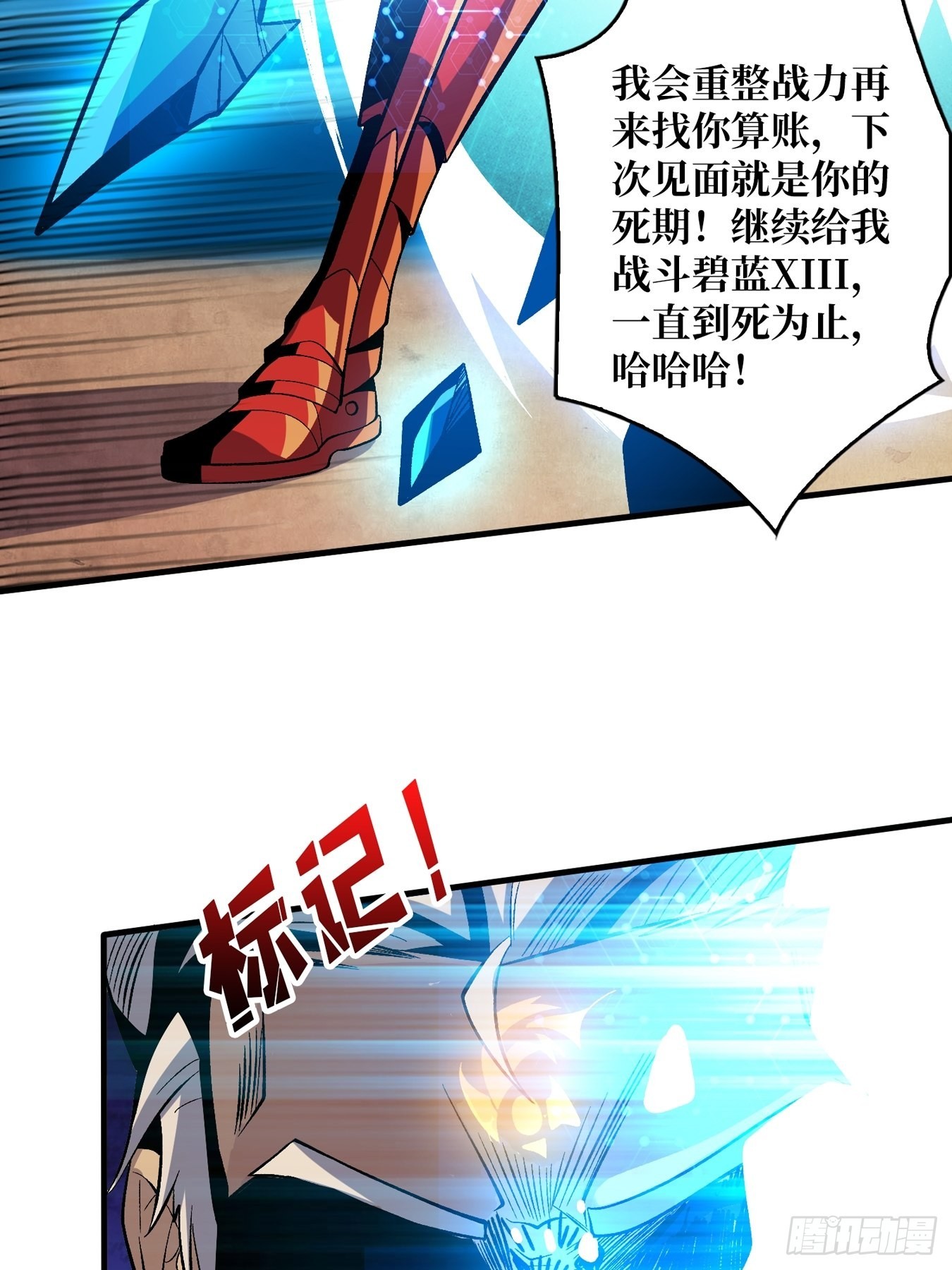 自由23