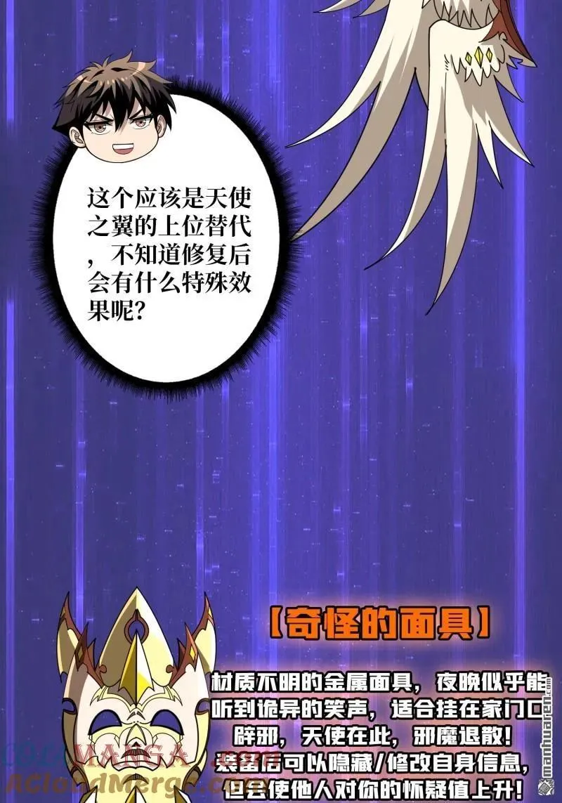 第436回 等不到的男人48