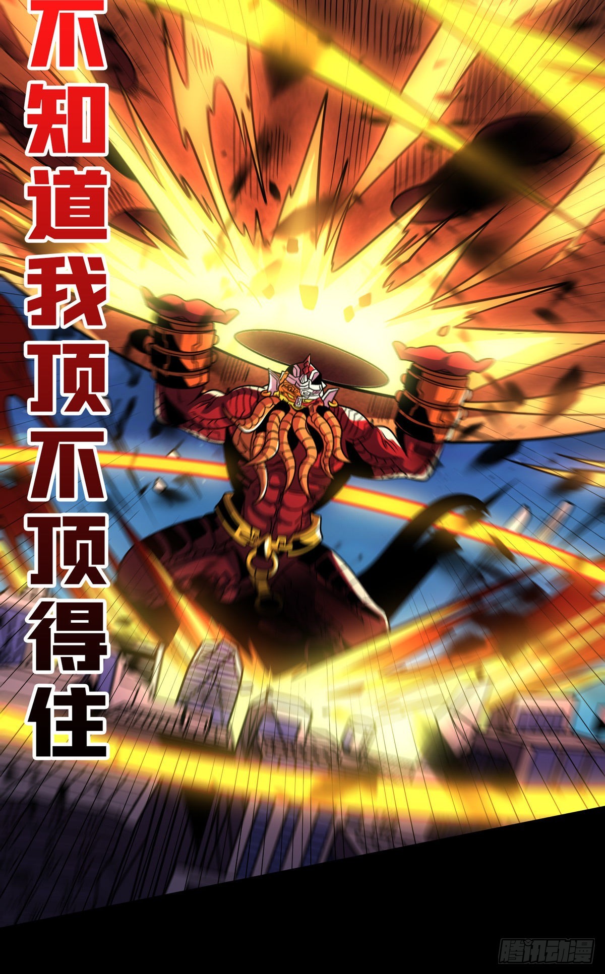 古神的弱点61
